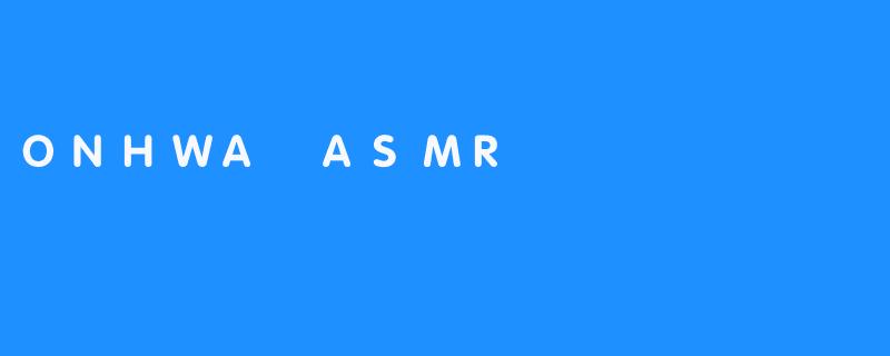 ONHWA ASMR
